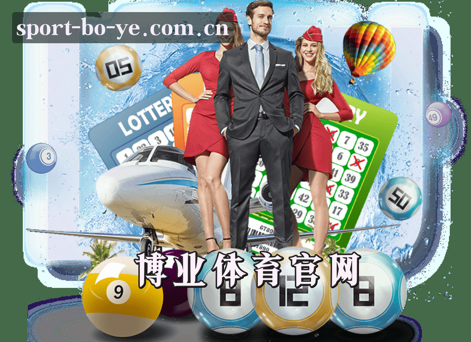关于博业体育官方网站